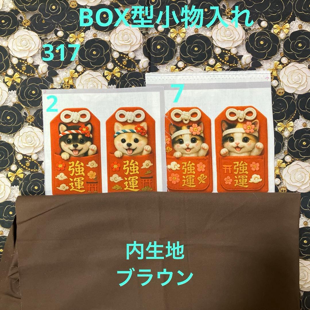 yasu様【ご確認用】