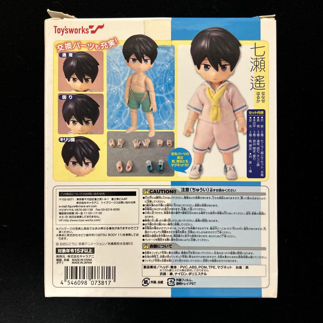 Free! ES にいてんご オビツ11 着せかえ・あくしょん 七瀬遙