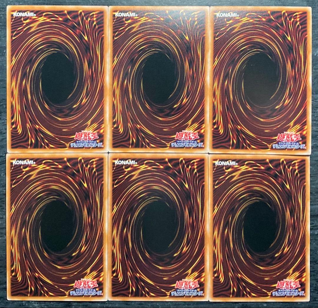 遊戯王 F・G・D 究極竜騎士 他 シークレットレア 24枚セット - メルカリ