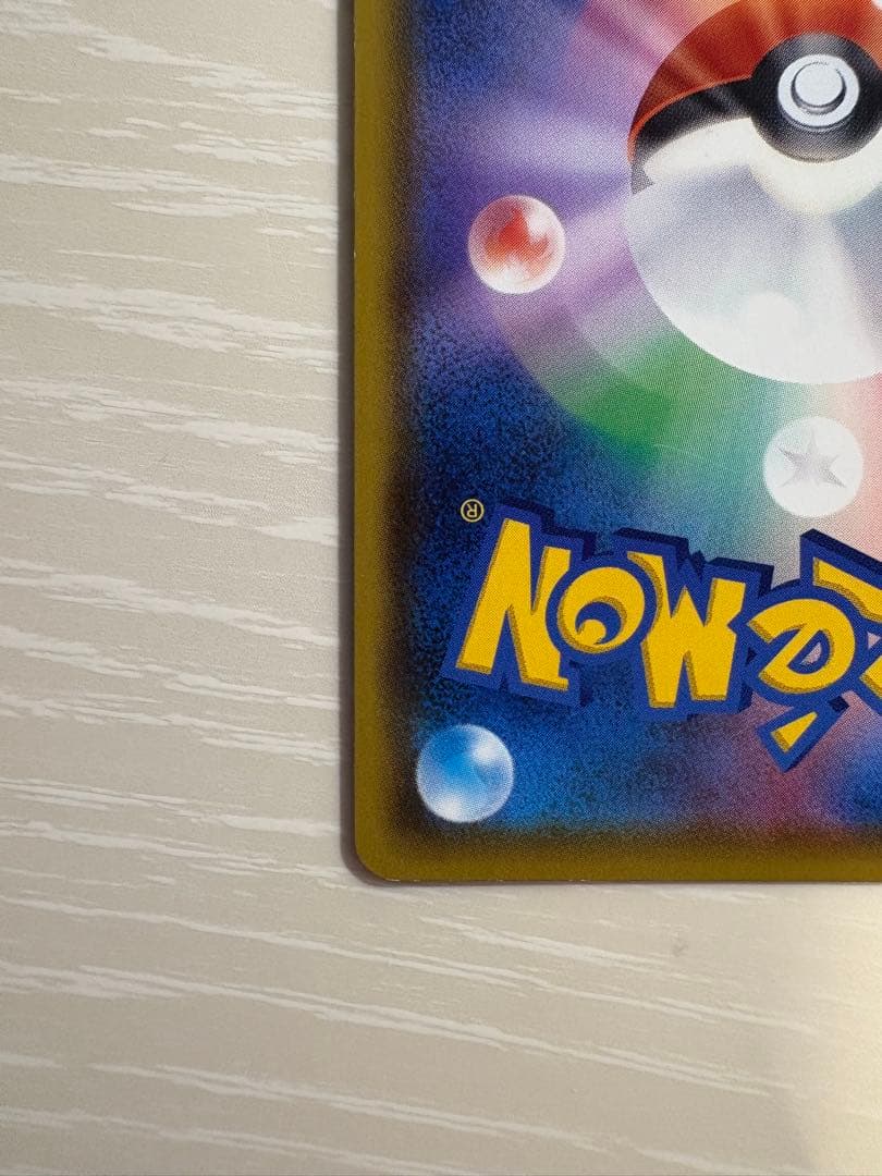 バンザイピカチュウVMAX：「ピカピカ！ピカチュウ！プロモカードキャンペーン！」