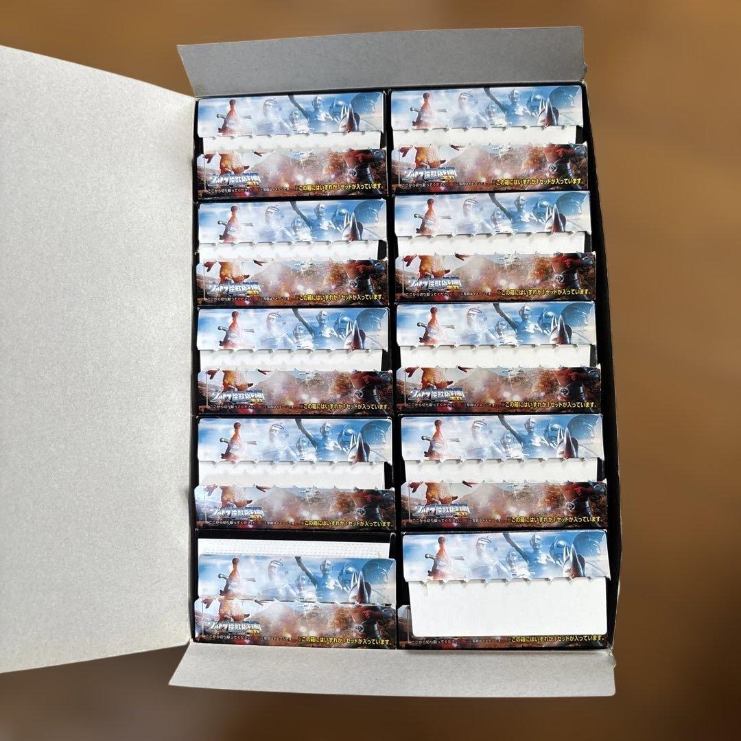 ウルトラ怪獣名鑑 シリーズ　ウルトラ怪獣ギガ　ウルトラ兄弟激闘史Ⅱ 1BOX