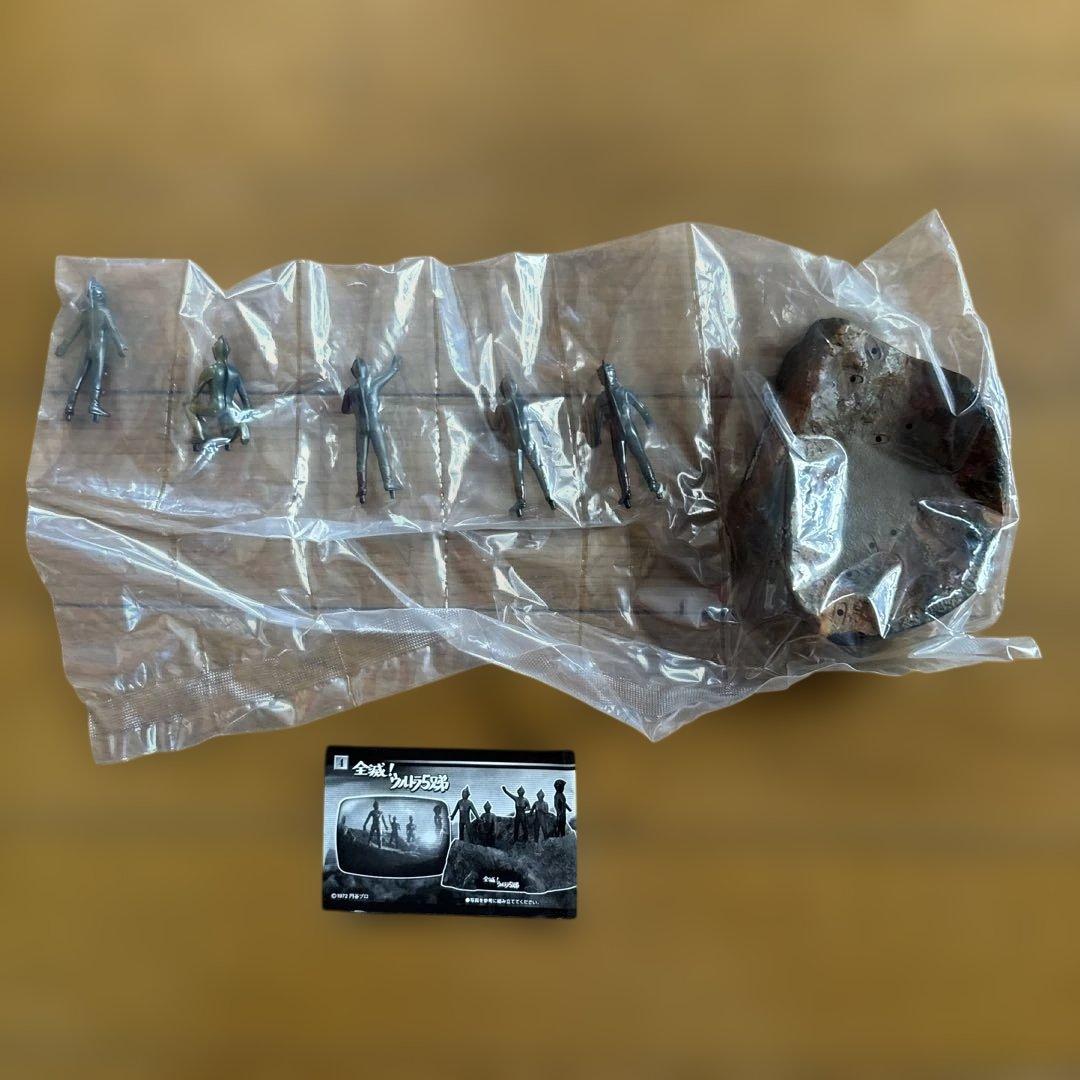 ウルトラ怪獣名鑑 シリーズ　ウルトラ怪獣ギガ　ウルトラ兄弟激闘史Ⅱ 1BOX