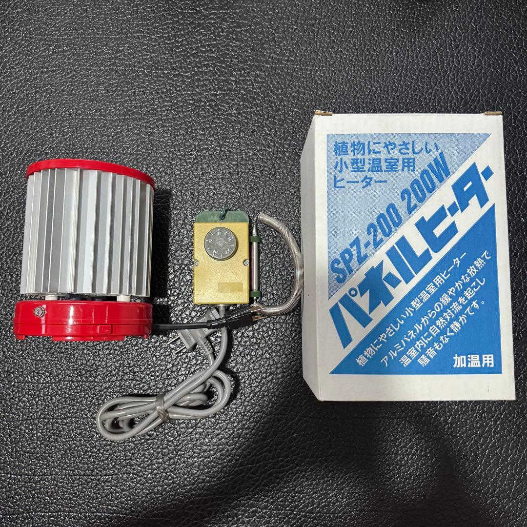 園芸用パネルヒーター SPZ-200 200w サーモスタット 温室 - メルカリ