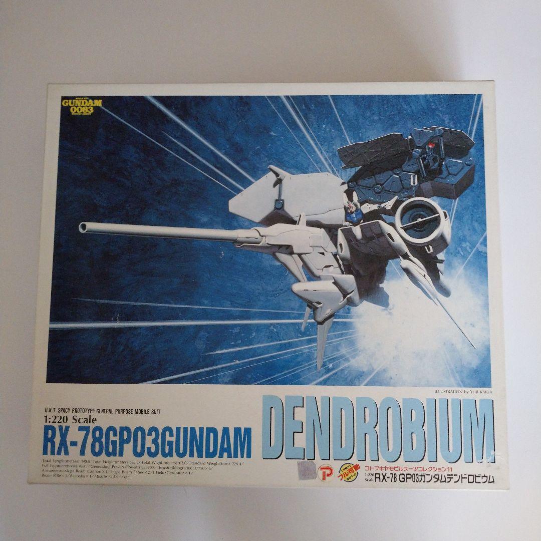 1/400 FINNAIR フィンエアー A350-900 100周年 特別塗装