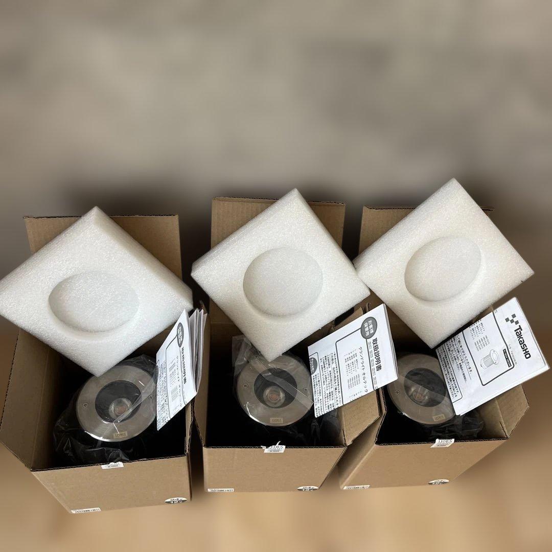 タカショー グランドライト オルテックM HBD-D42S 3個セット