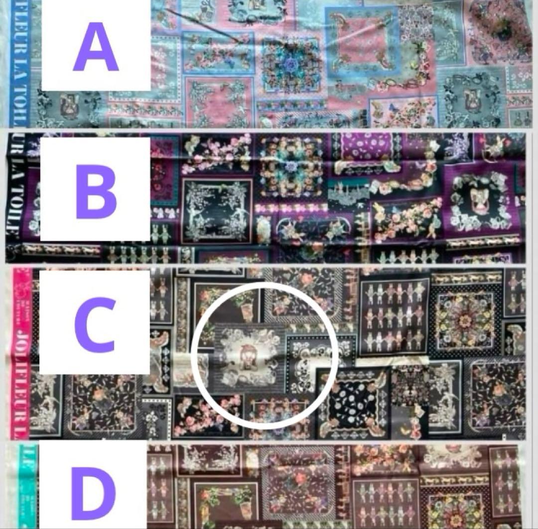 user_c7d7d101様　ご相談