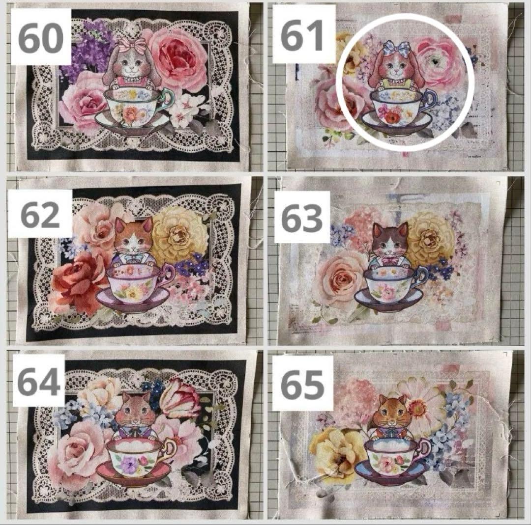 user_c7d7d101様　ご相談