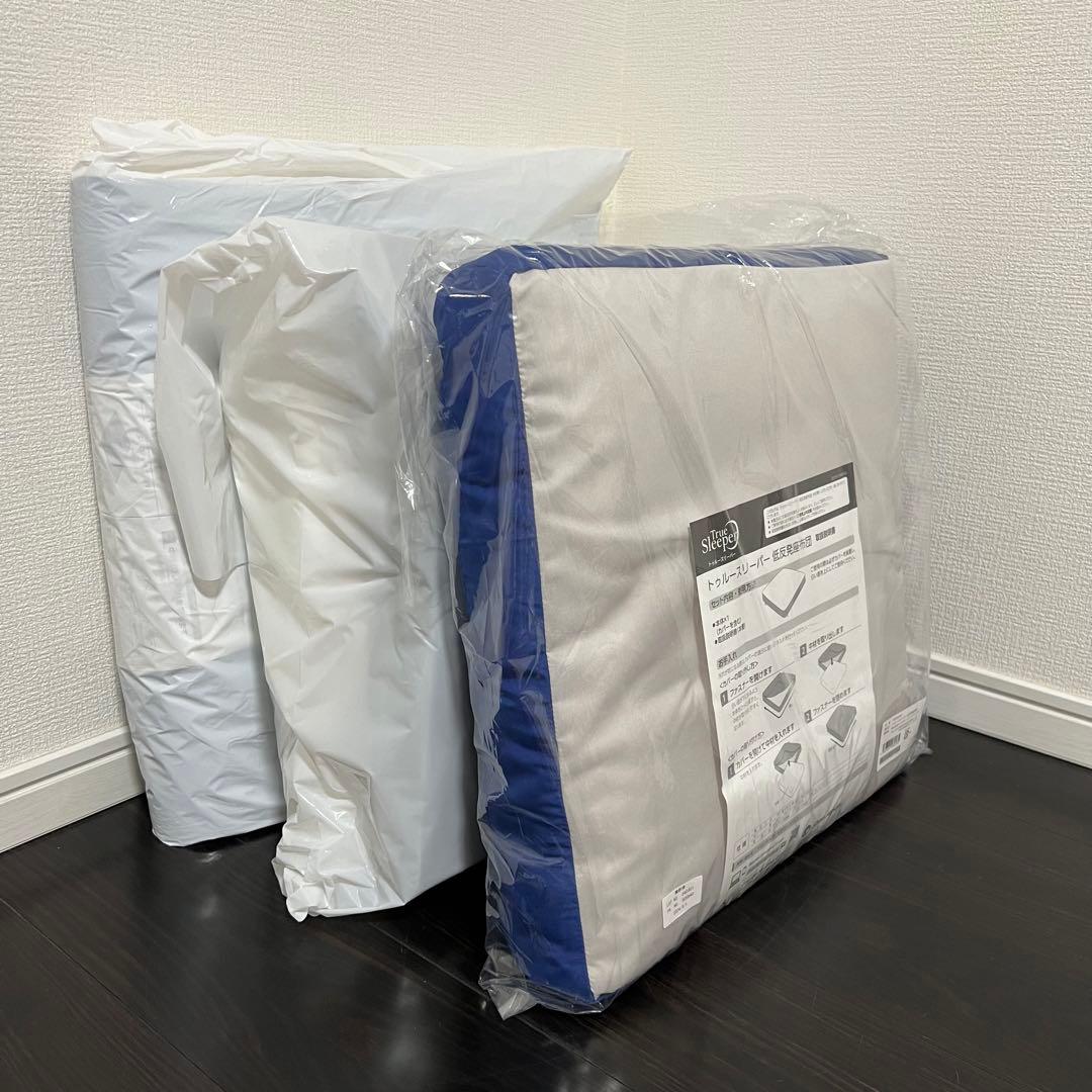 【新品未使用】トゥルースリーパー セブンスピロー ウルトラフィット 3点セット