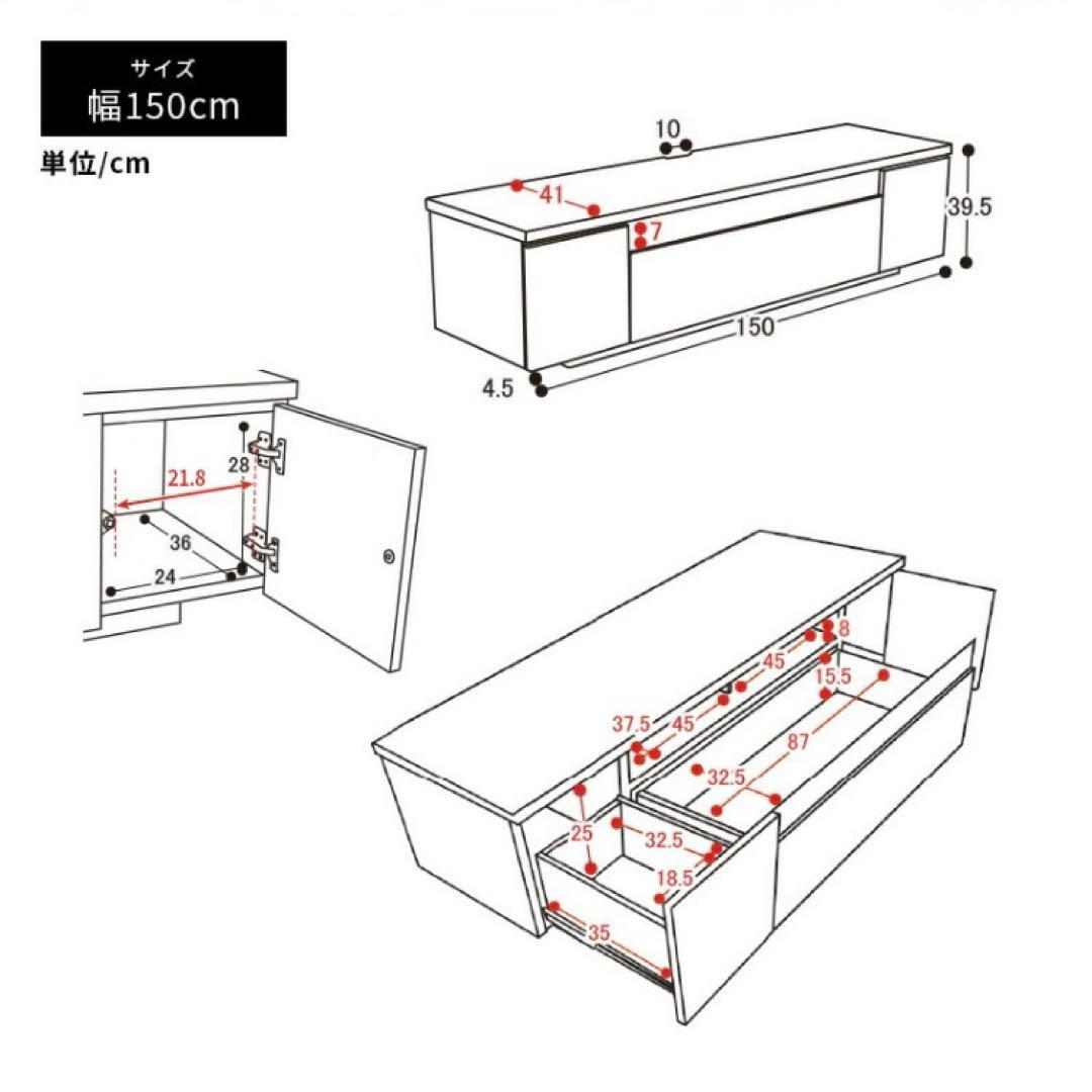 テレビ台 テレビボード 幅150cm 国産 ナチュラル 木目 大容量収納付き
