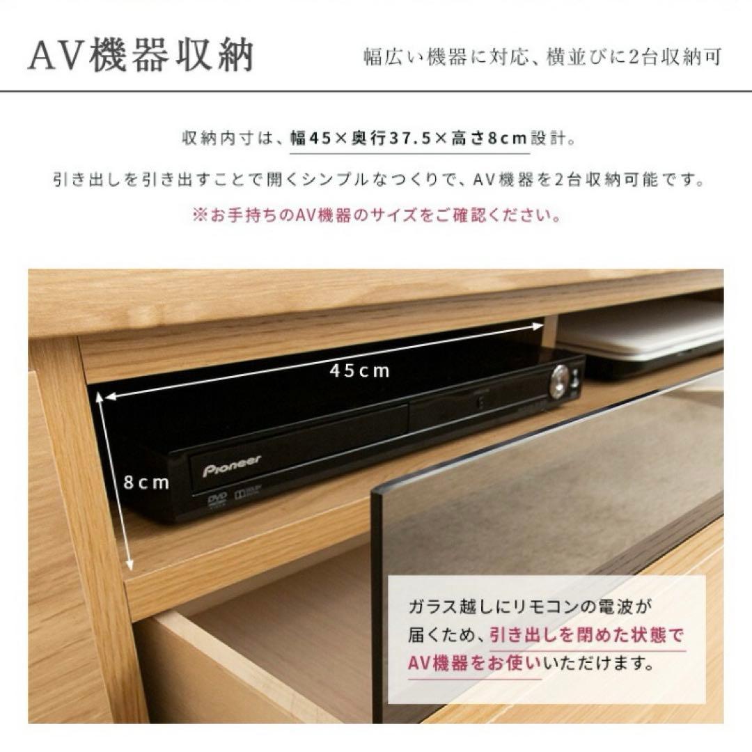 テレビ台 テレビボード 幅150cm 国産 ナチュラル 木目 大容量収納付き