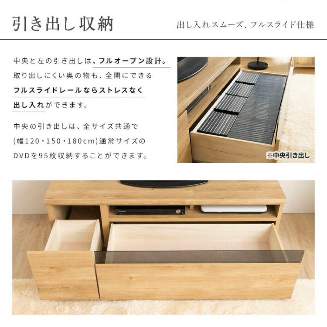 テレビ台 テレビボード 幅150cm 国産 ナチュラル 木目 大容量収納付き