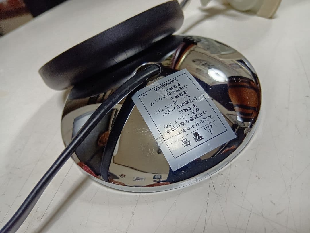 美品　ヤマギワ　スペースエイジ　LIMBURG フロアライト S8202