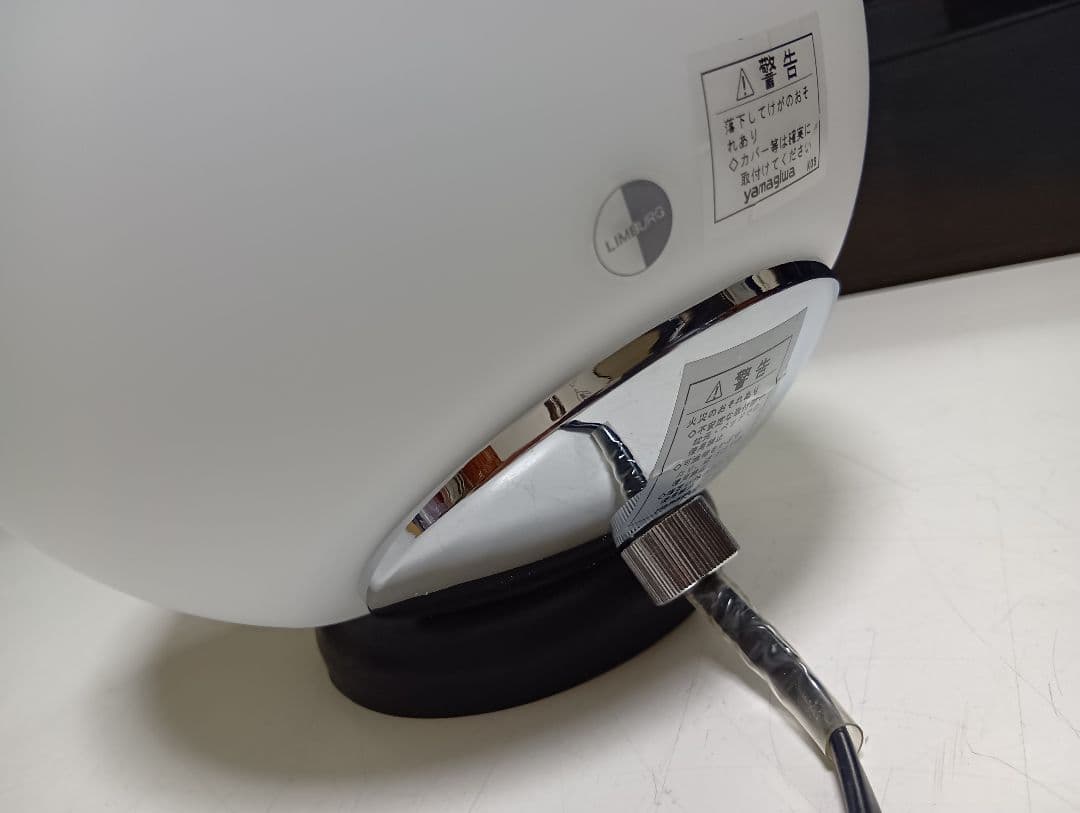 美品　ヤマギワ　スペースエイジ　LIMBURG フロアライト S8202
