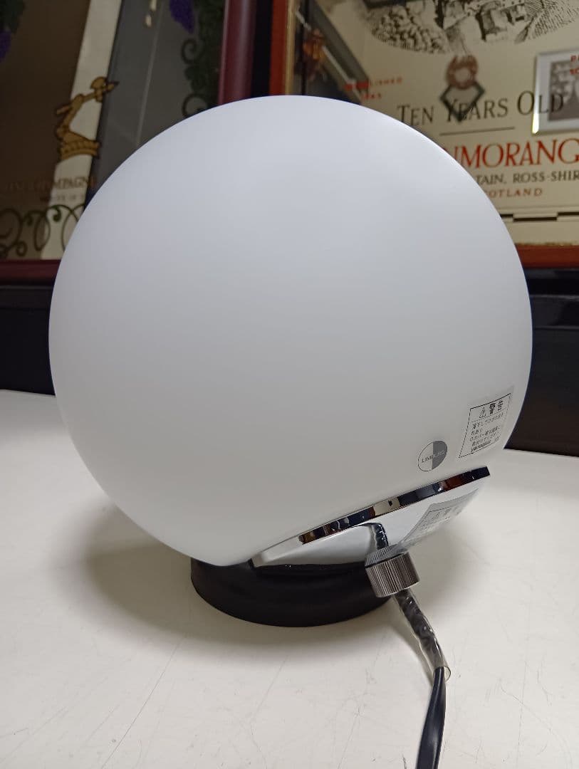 美品　ヤマギワ　スペースエイジ　LIMBURG フロアライト S8202