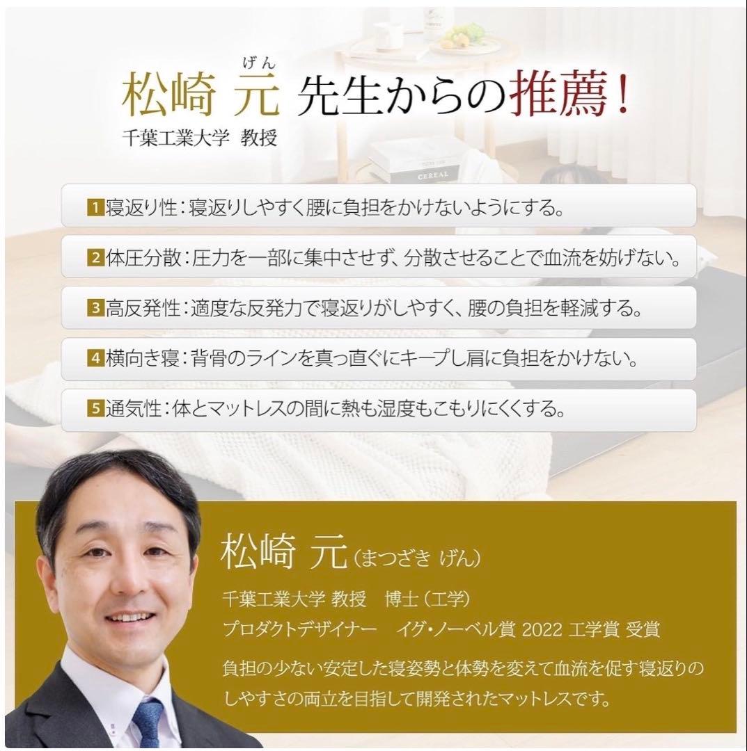 マットレス 高反発 シングル 2層構造 折りたたみ 寝返り 体圧分散 腰サポート