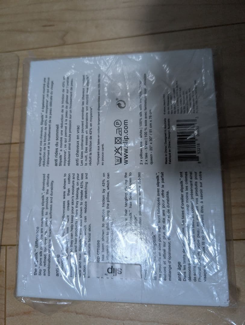 slip silk pillow case　超高級シルク枕カバー