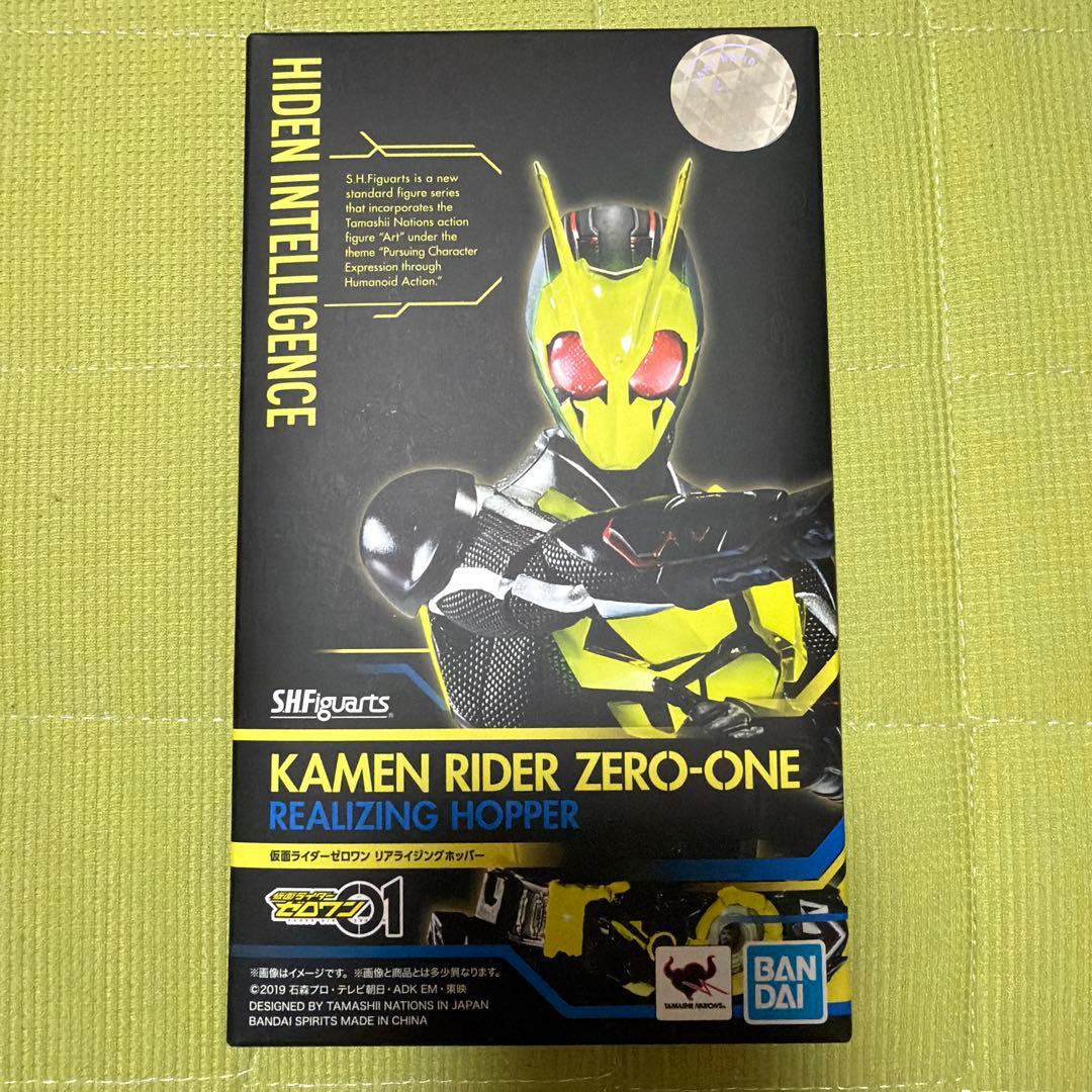仮面ライダーゼロワン ゼロツー S.H.Figuarts セット