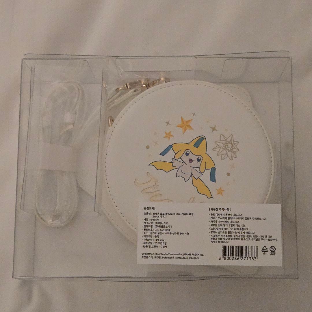 韓国限定 ポケモン 釜山 ポップアップ スピードスター ジラーチ トート