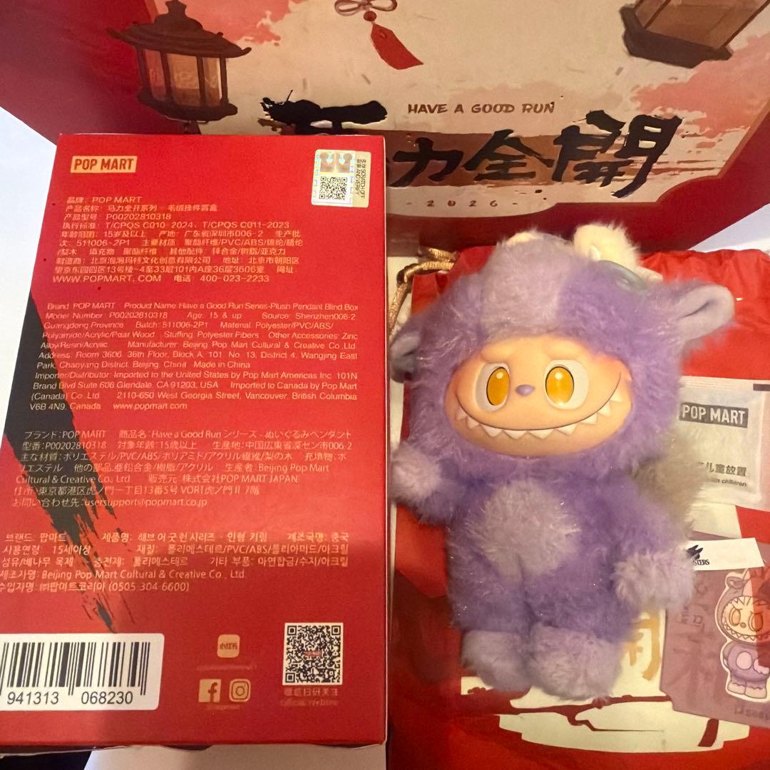 POPMART Have a good Run 馬力全開 LABUBU - メルカリ