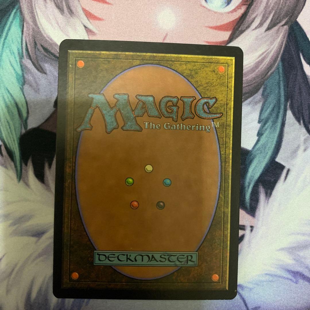 MTG旧枠 真鍮の都/City of Brass 7th ① - メルカリ