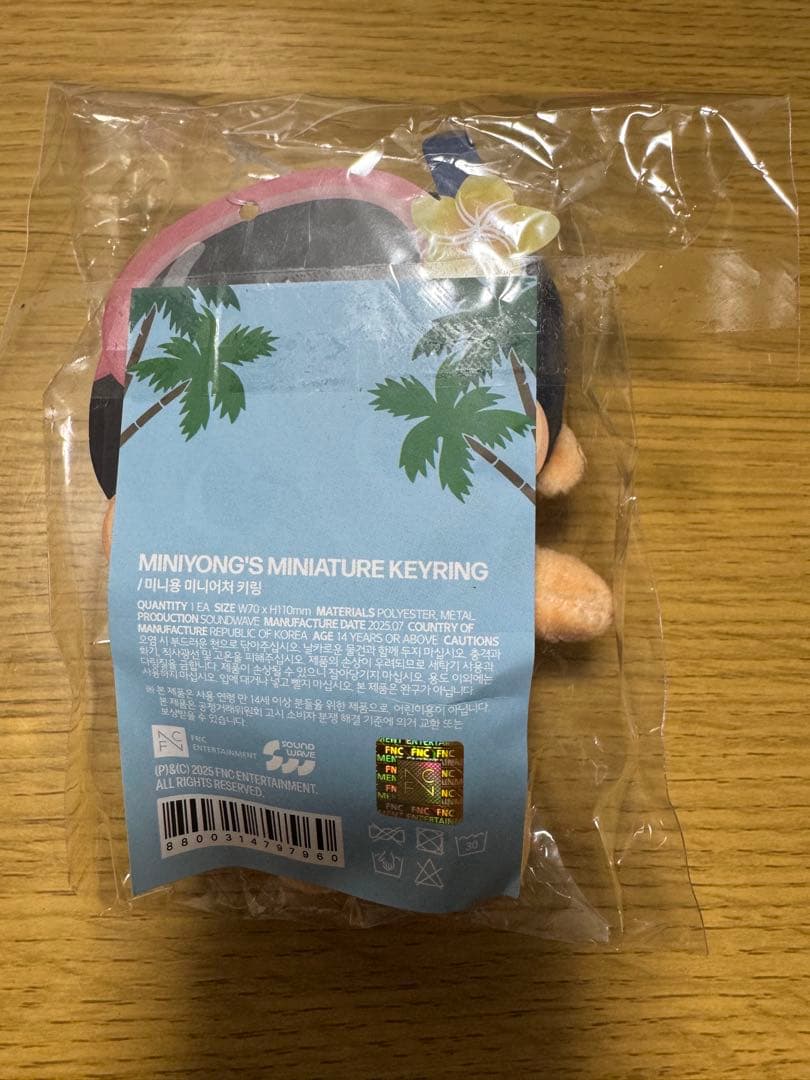 ちゃんゆり様専用】 CNBLUE ミニヨン KEYRING ヨンファ - メルカリ