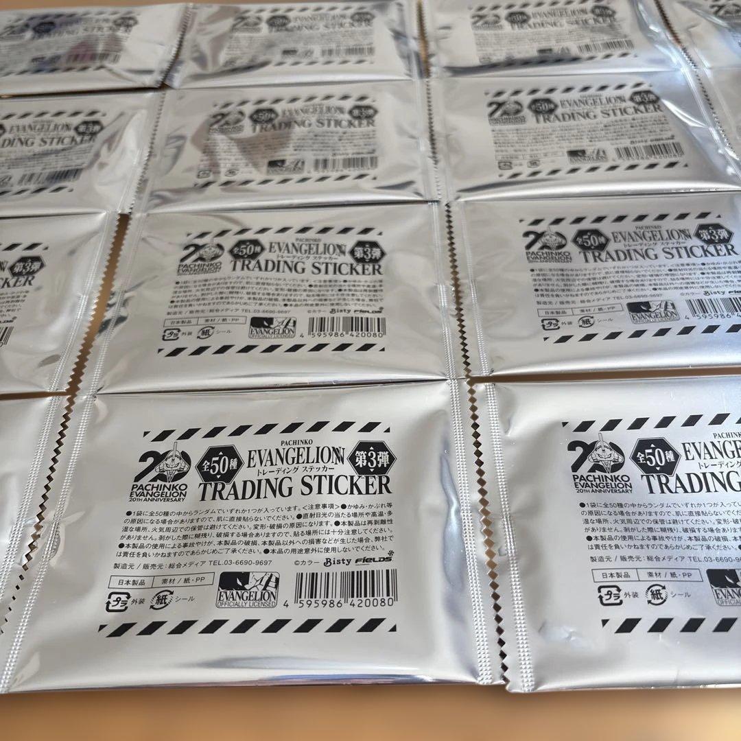 EVANGELION トレーディングステッカー 50枚入り 第3弾 103枚まとめ売り