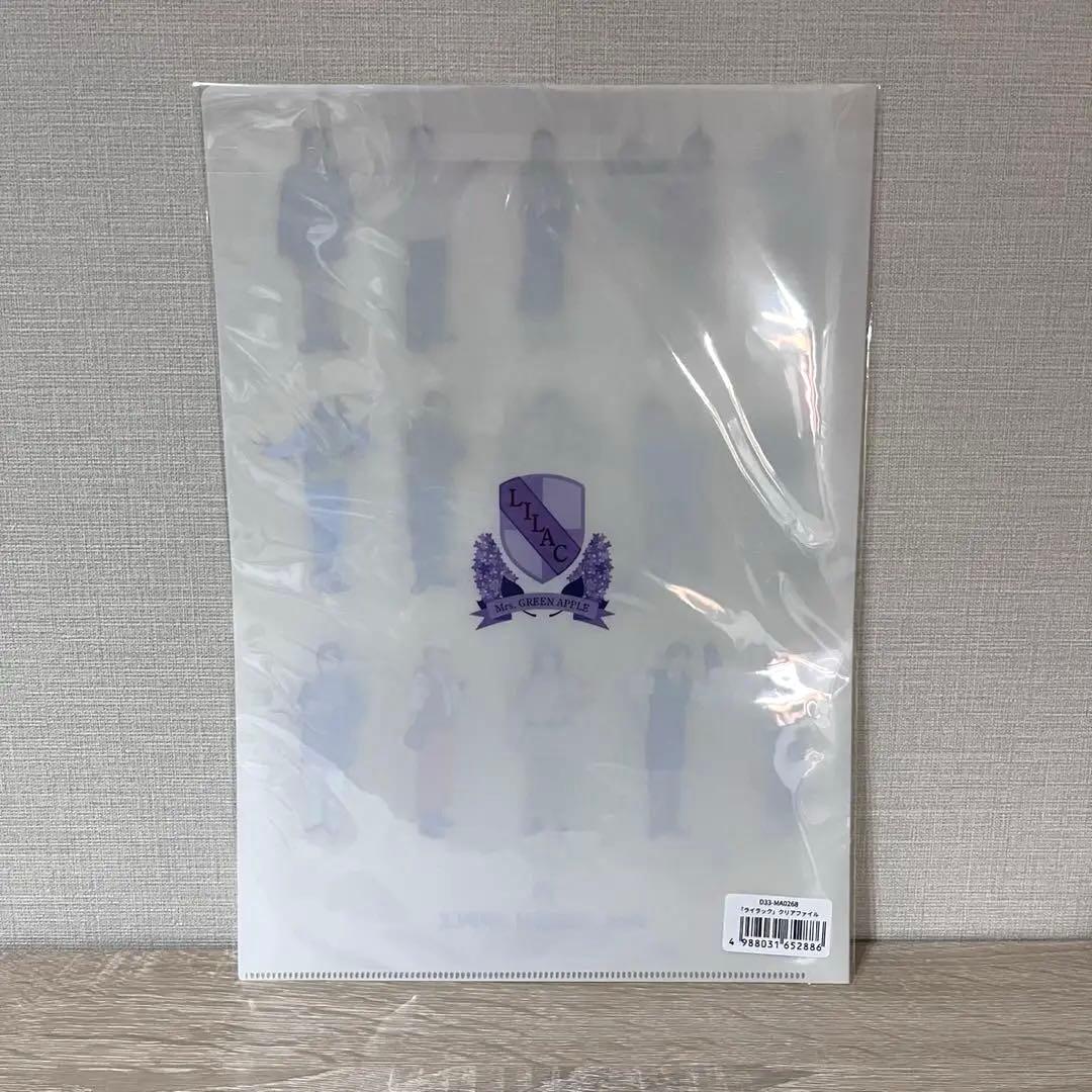 ミセス FC限定】ライラック 大森元貴アクスタ全11種＆クリアファイル