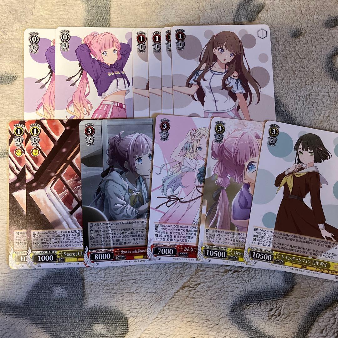 ヴァイスシュヴァルツ蓮ノ空女学院スクールアイドルクラブ8電源フル