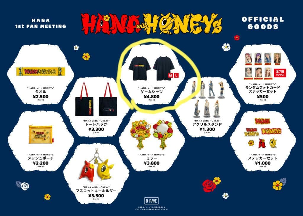 HANA with HONEY's ファンミ 公式グッズ ゲームシャツ L - メルカリ