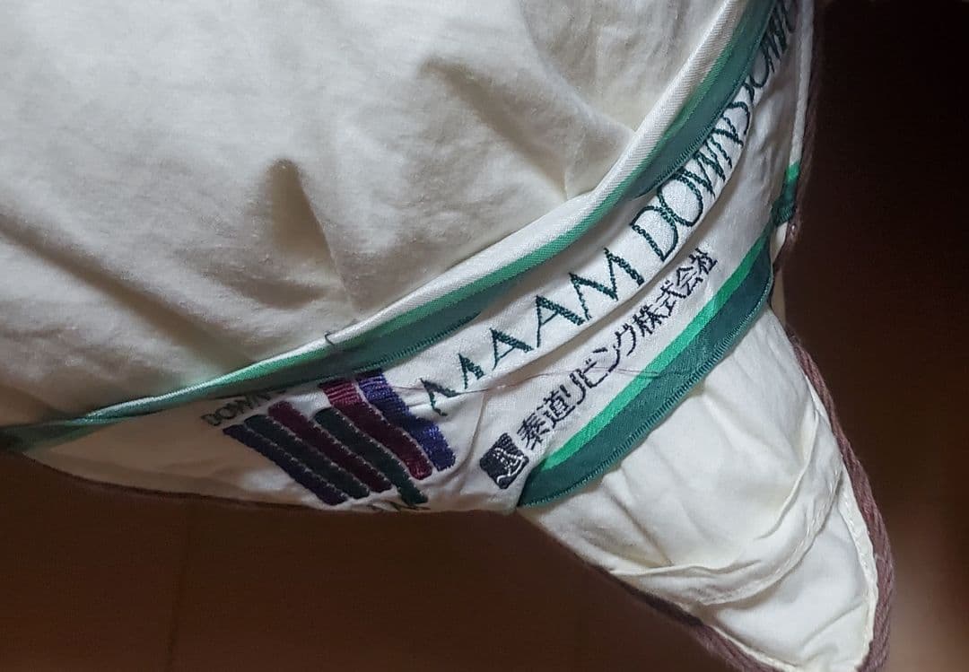 泰道リビング　MAAM 高級羽毛掛け布団