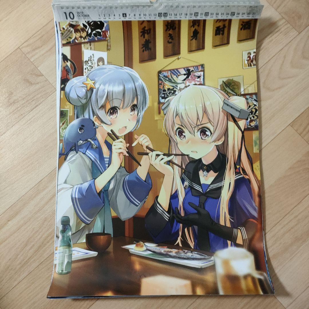 艦これ ポスター ZECO サミュエル・B・ロバーツ ジョンストン