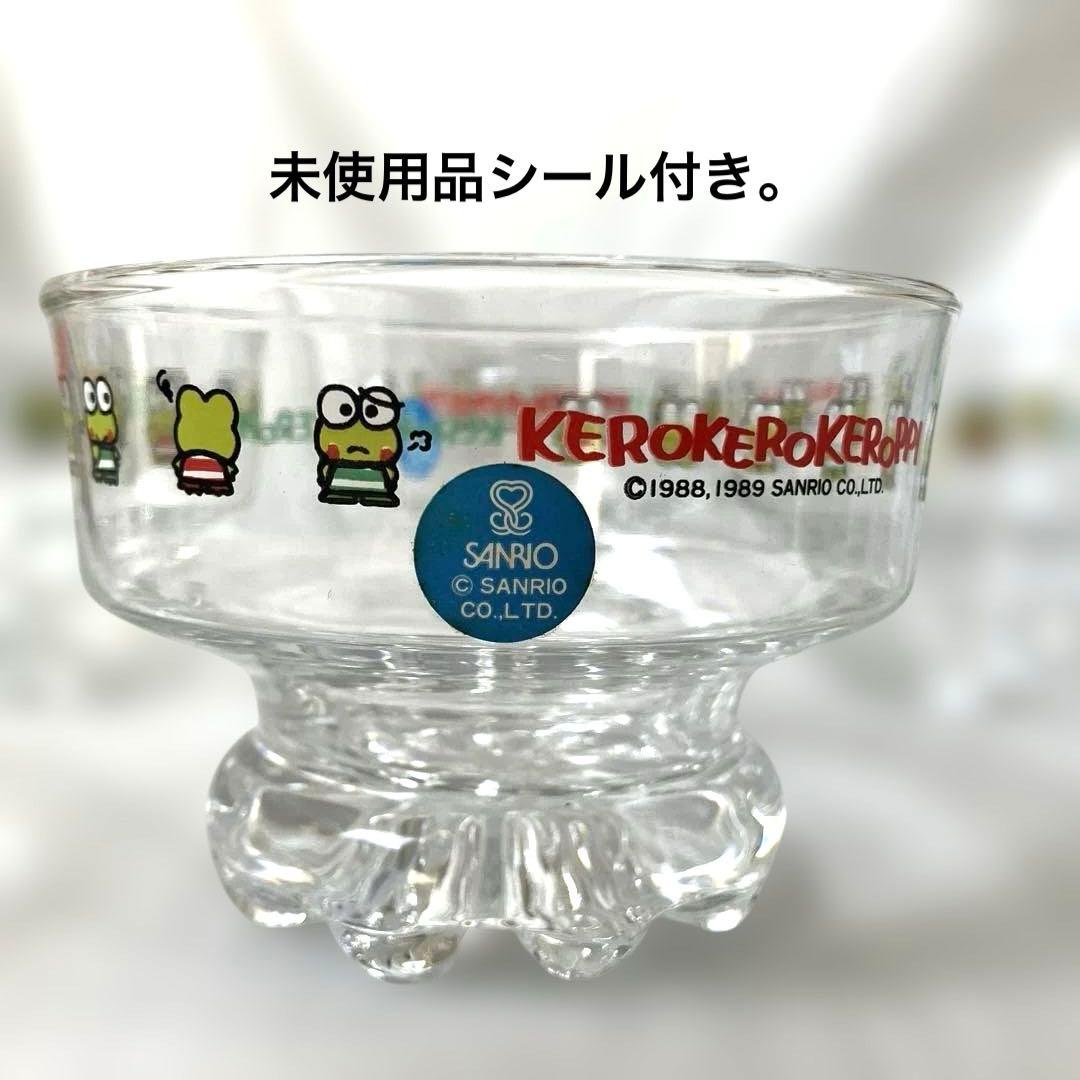 けろけろけろっぴ 1989年製 デザートカップ 5つセット 未使用品 - メルカリ