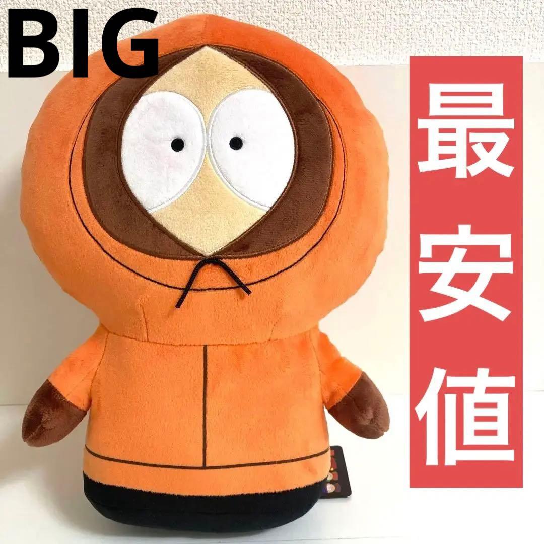 新品】 サウスパーク BIGぬいぐるみ ケニー SOUTH PARK - メルカリ