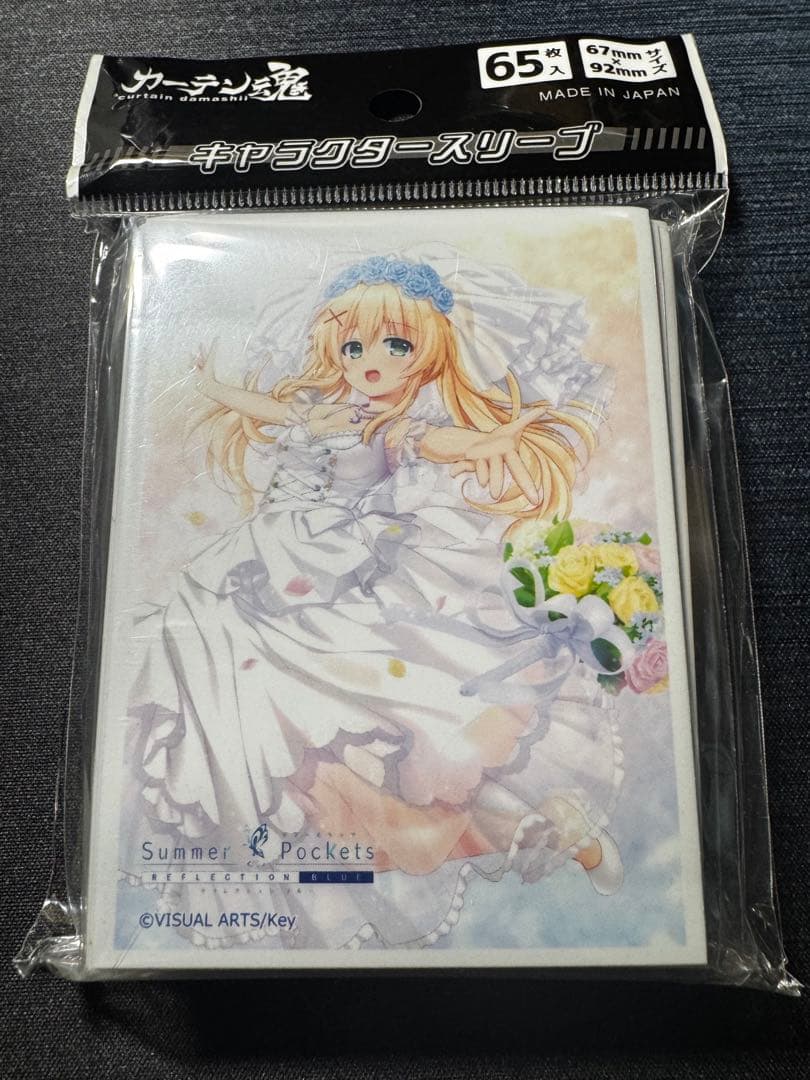 紬ヴェンダース ウエディング スリーブ サマポケ - メルカリ