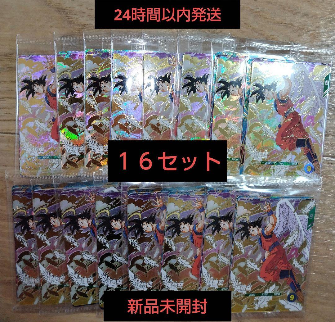 ⭐️最安値⭐️ドラゴンボールスーパーダイバーズ 店頭配布 GDR 3種16