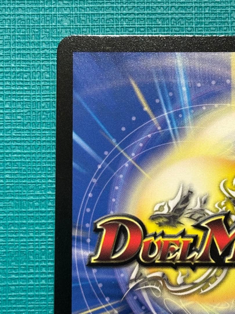 ボルメテウス・レインボードラゴン　サイン　シークレット