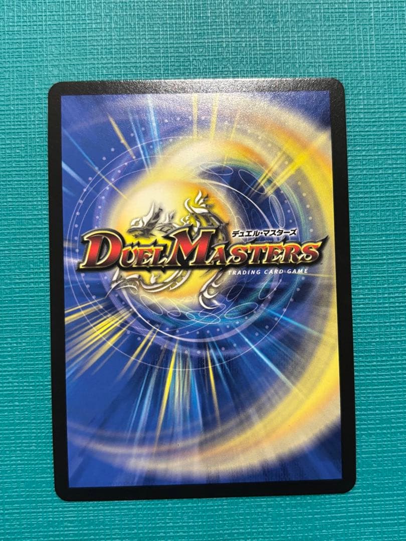 ボルメテウス・レインボードラゴン　サイン　シークレット