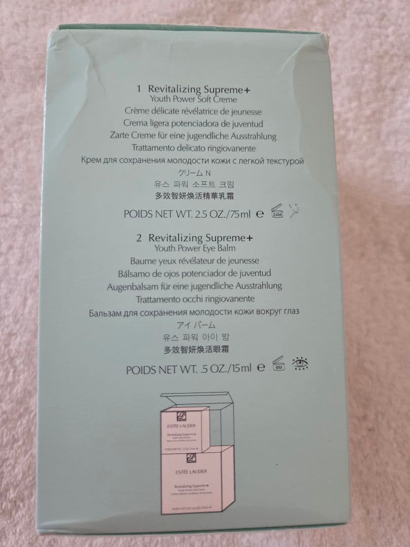 新品2点セット免税店エスティローダーシュープリームプラスクリーム&アイバーム
