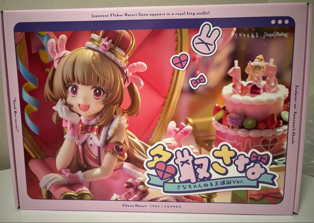 【新品】【未開封】名取さな さなちゃんねる王爆誕Ver. 完成品フィギュア 名取さな さなちゃんねる王爆誕Ver.