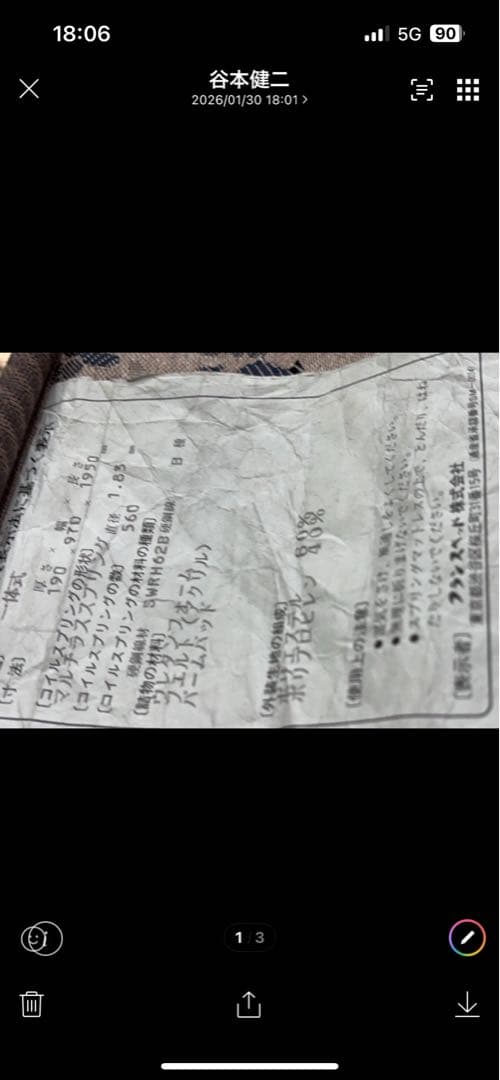 スプリングマットレス シングル