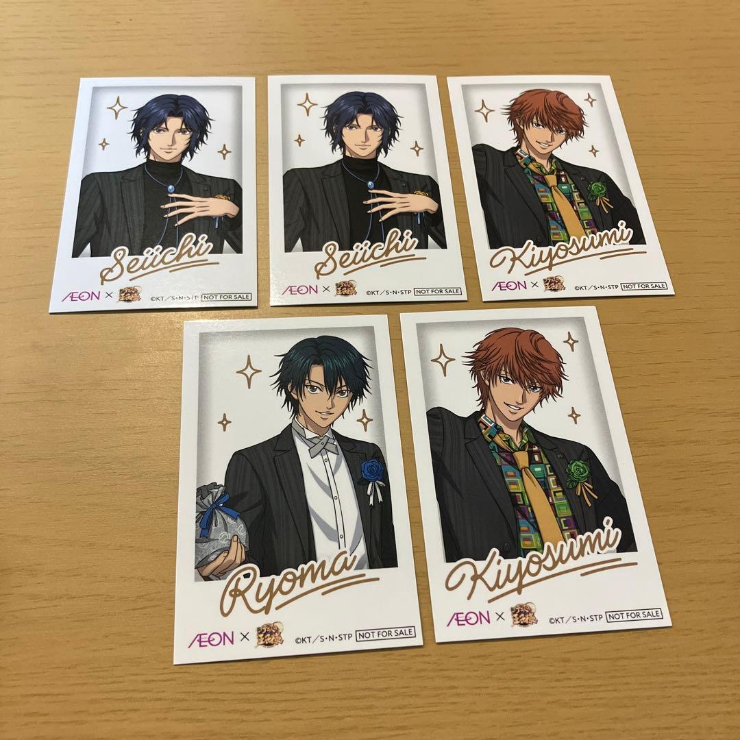 幸村精市2枚入り 新テニスの王子様 イオンコラボ チェキ風カードセット