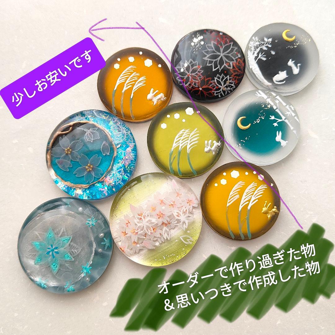 【25-10.order03】　ハンドメイド　レジン　ヘアゴム