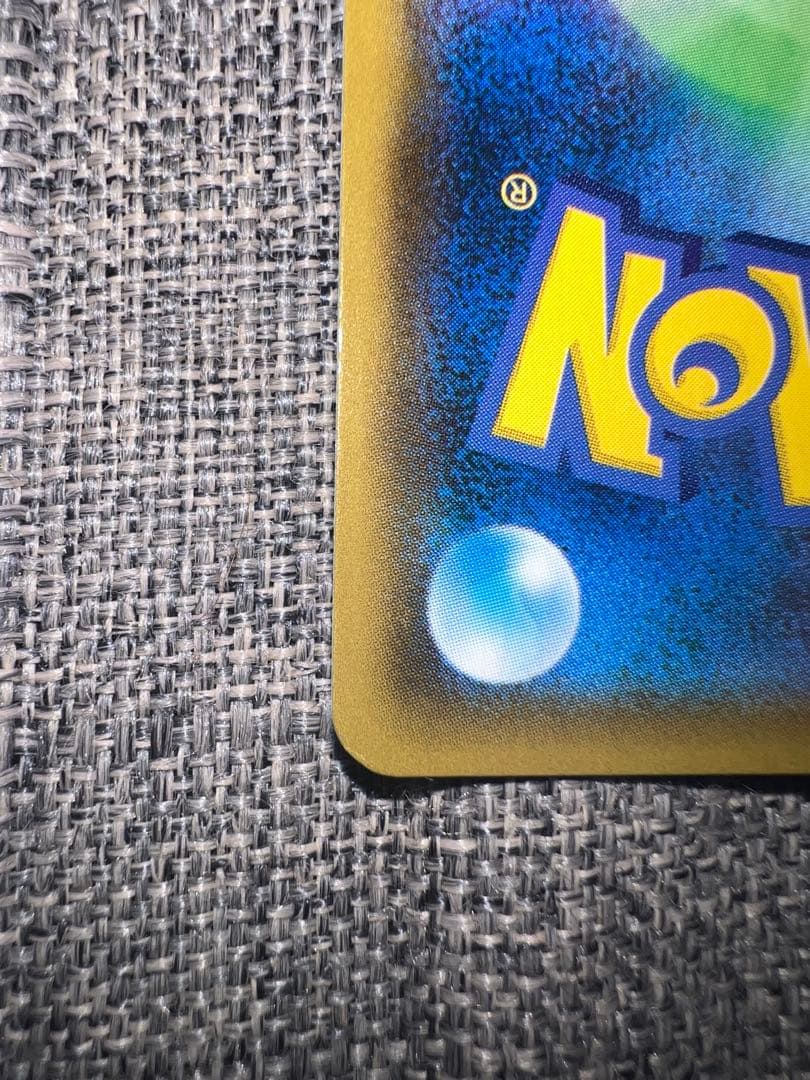 ギャラドスGX SML サン＆ムーン ファミリーポケモンカードゲーム 015