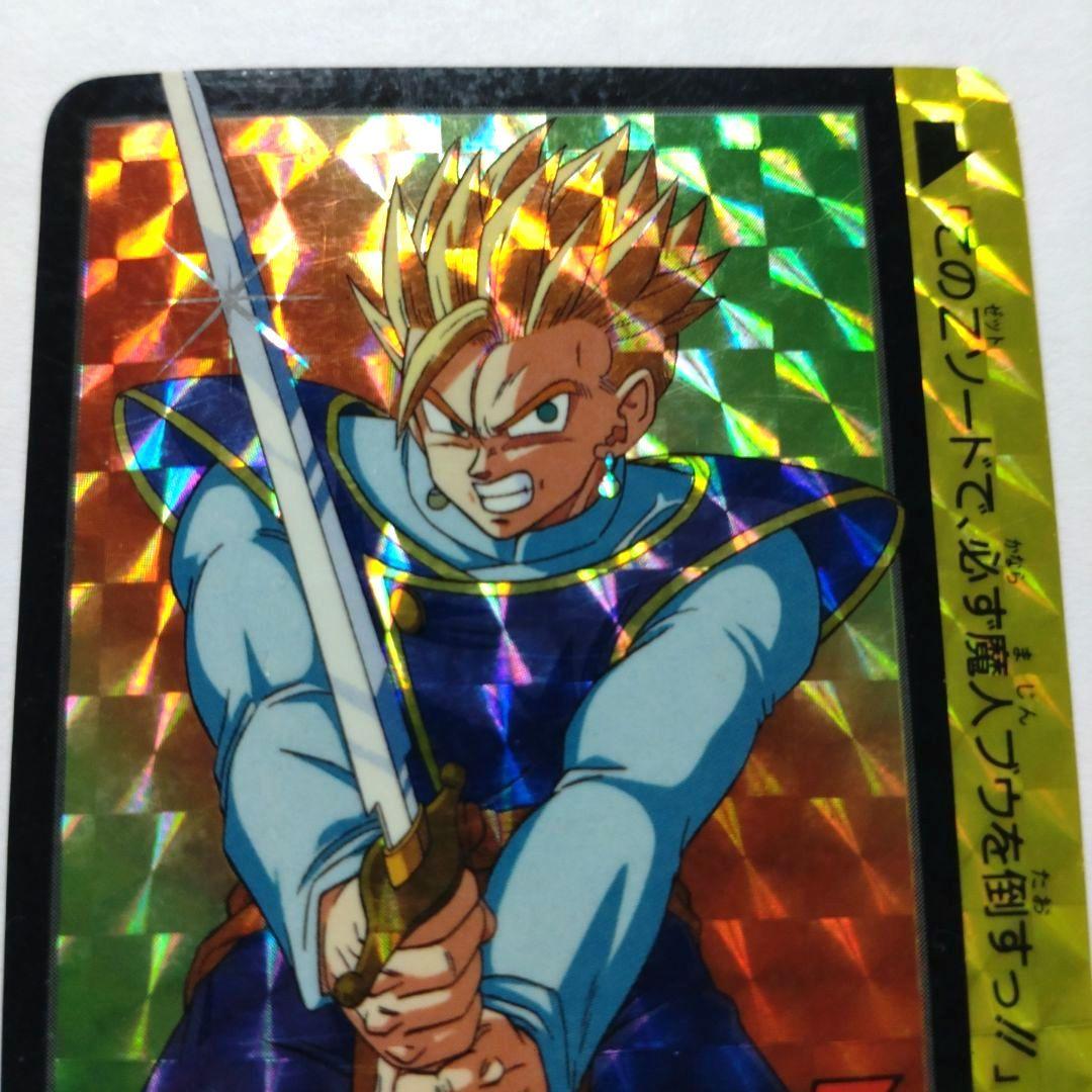 ドラゴンボール カードダス 本弾 10億枚突破記念 155 孫悟飯 - メルカリ