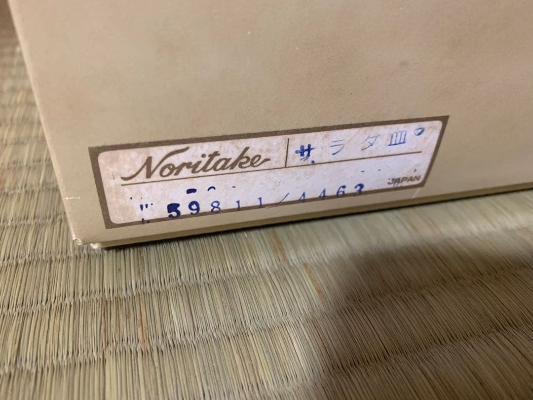 ノリタケ　ヴィヴィットソロボーン　２１㎝プレート　６枚