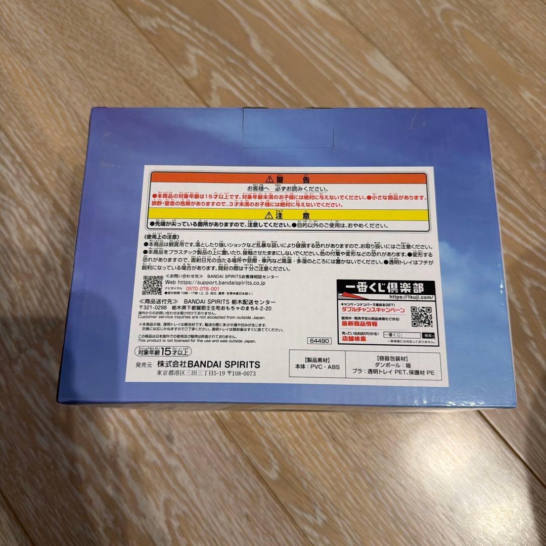 進撃の巨人 一番くじ 地鳴らし A賞 エレン＆ミカサ&アルミン フィギュア