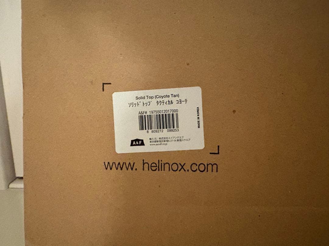 2枚セット天板のみ！ ヘリノックス　ソリッドトップ テーブルトップ タクティカル