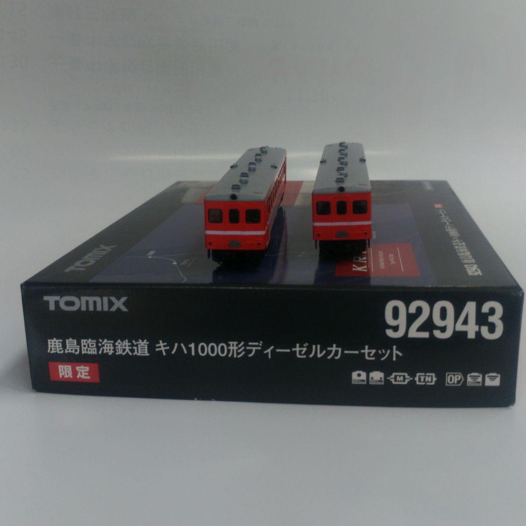 Nゲージ TOMIX 92943 限定品 鹿島臨海鉄道キハ1000形セット - メルカリ