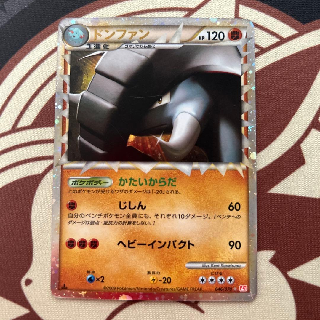 グレート セレビィ ドンファン カイリキー - メルカリ