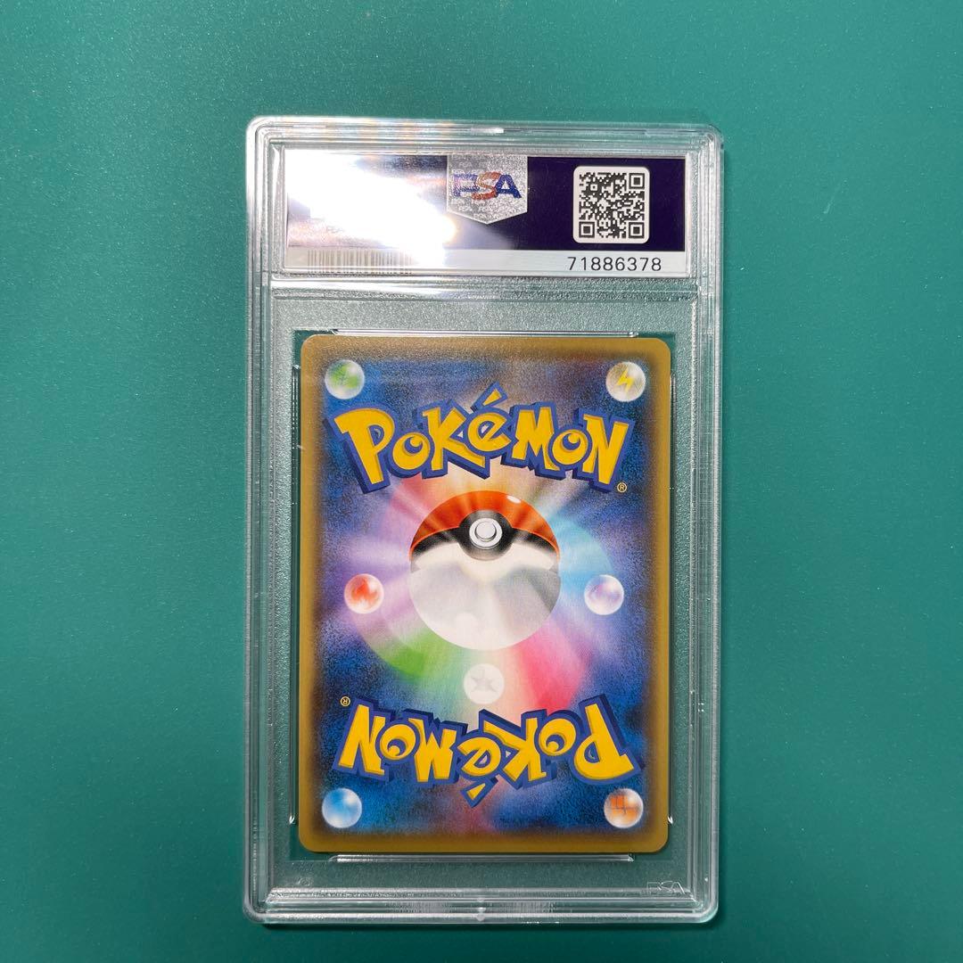 たくや|ピカチュウ：YU NAGABA×ポケモンカードゲーム PROMO